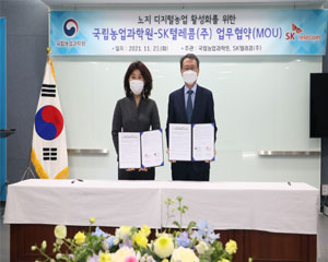 SK텔레콤, 사물 DID 기반 무선통신망 통합솔루션 개발하기로